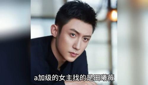 娱乐圈吃瓜爆料吴磊是谁,吴磊是谁？吃瓜爆料背后的真相  第1张