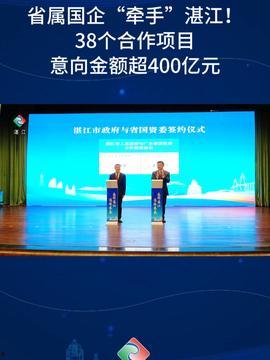 湛江霞山电视台爆料新闻,重大事件引发社会关注 第2张 湛江霞山电视台爆料新闻,重大事件引发社会关注 第2张