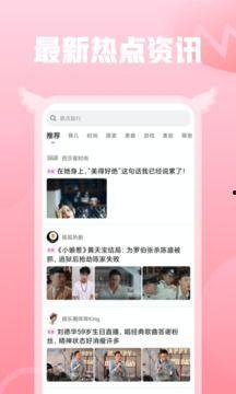 医院孕妇爆料视频播放下载,揭秘医院真实一面  第3张