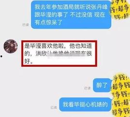 正泰经纪人爆料视频大全,揭秘偶像背后的真实故事 第1张 正泰经纪人爆料视频大全,揭秘偶像背后的真实故事 第1张