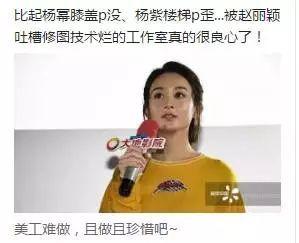 吃瓜女星小说免费阅读,吃瓜女星背后的风云录 第3张 吃瓜女星小说免费阅读,吃瓜女星背后的风云录 第3张