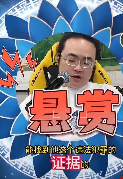 倪海杉爆料巨蟹龙视频,揭秘网络热传视频背后的真相 第2张 倪海杉爆料巨蟹龙视频,揭秘网络热传视频背后的真相 第2张